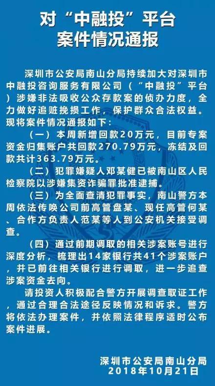 双辽天气2345介绍