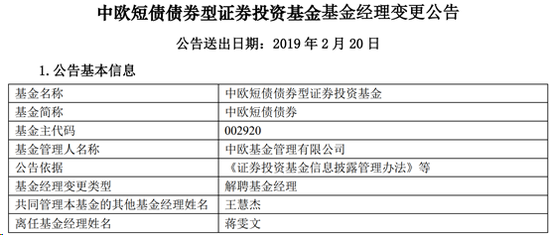 shanghaitianqi介绍