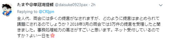 潜山天气2345介绍