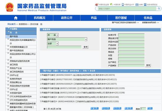 宝鸡一周天气预报介绍