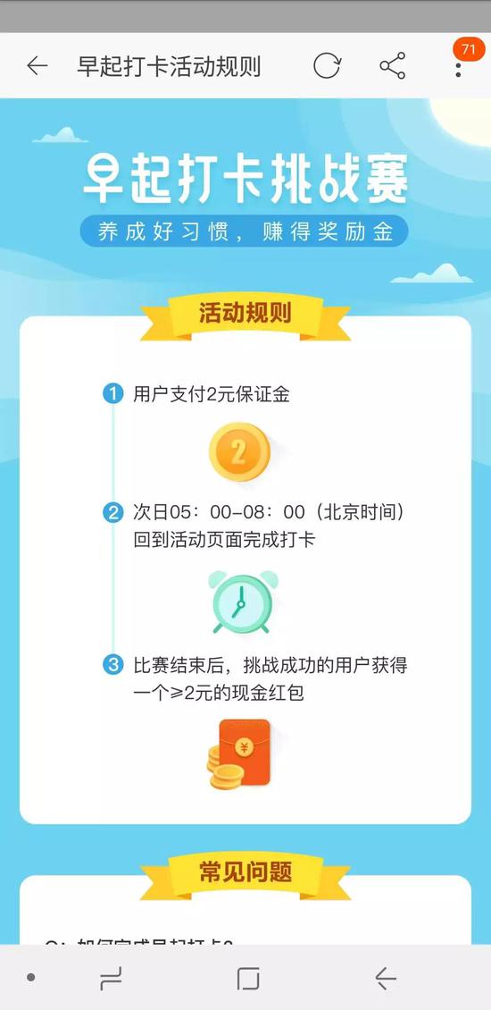 天气预报7天评测1