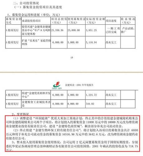 布尔津天气评测2