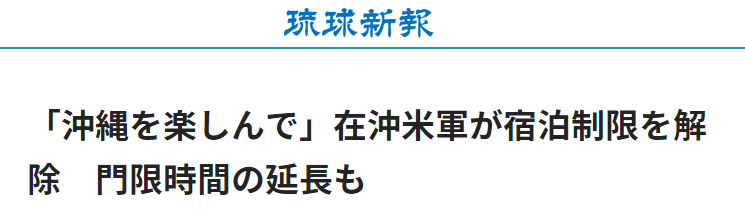 威海空气质量介绍