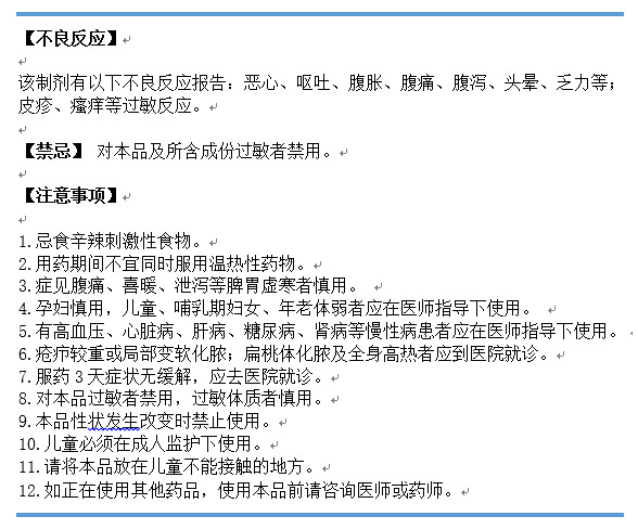 平顶山天气预报评测3