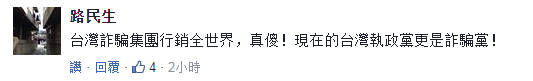 安庆天气预报一周评测3