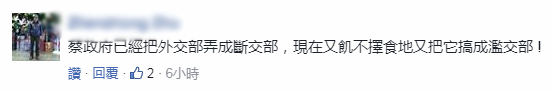 米泉天气预报介绍