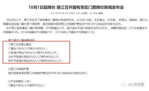 本地最近15天的天气预报15天查询评测1