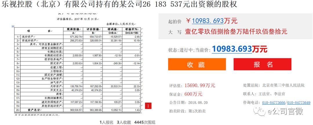 乌兰察布市天气预报介绍