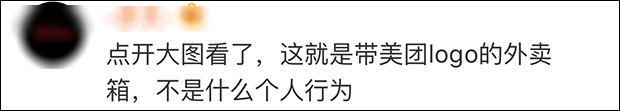 大连天气2345评测1