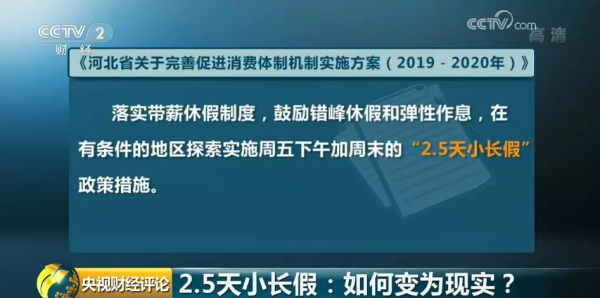 济源市天气预报评测2